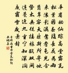 句原文_句的賞析_古詩文