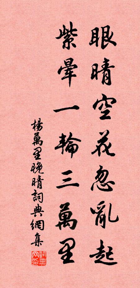 向來擇術吾已錯，勸君只學相牛莫相鶴 詩詞名句