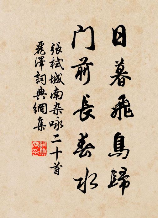 太乙爐開,丹熟神光透 詩詞名句