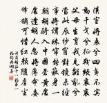 冬日野望原文_冬日野望的賞析_古詩文