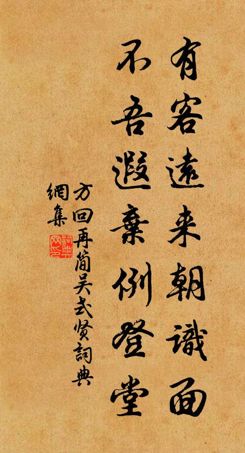 玉梅幾歲隔樊牆，剖破籓籬兩雁行 詩詞名句