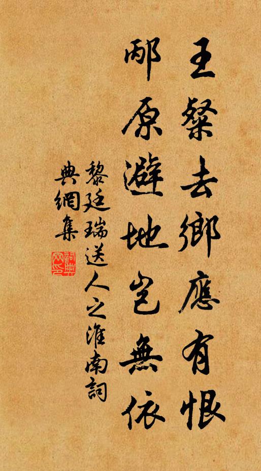 雨既優沾宜是晴，高樓縱目愜予情 詩詞名句