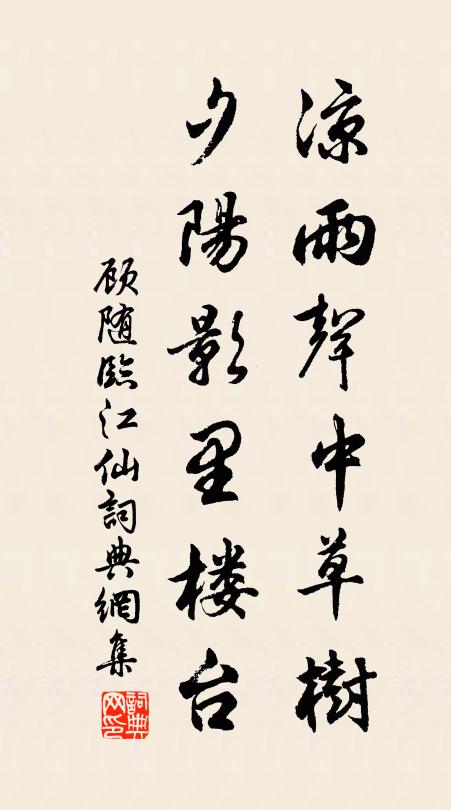 蜀人文賦楚人辭,堯在崇山舜九疑 詩詞名句