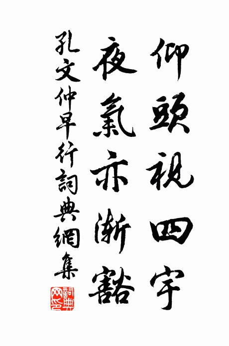 洞庭波浪徹底乾,驅來不用暴秦鞭 詩詞名句