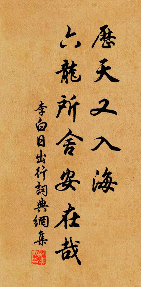 迴避無門，此門大開 詩詞名句