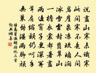 題冷翠谷道者庵原文_題冷翠谷道者庵的賞析_古詩文