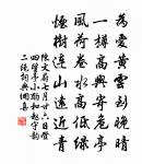 鐵竹歌原文_鐵竹歌的賞析_古詩文