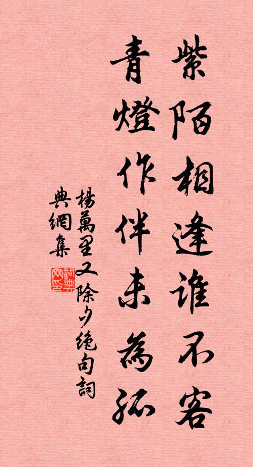 天圍湖海淨團圞，水色山光四座寒 詩詞名句