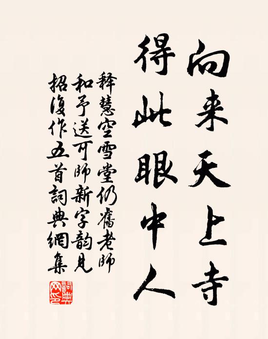 趙汝鐩的名句_趙汝鐩的詩詞名句_詩詞名句