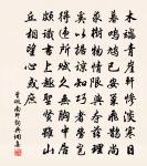 覽古四十二首 其三十八原文_覽古四十二首 其三十八的賞析_古詩文