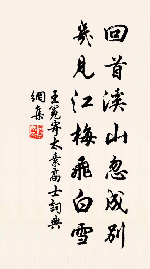 幽厲昔崩亂,桓靈今板蕩 詩詞名句