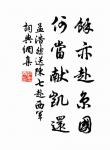 鴻雁不堪愁里聽,雲山況是客中過。 詩詞名句