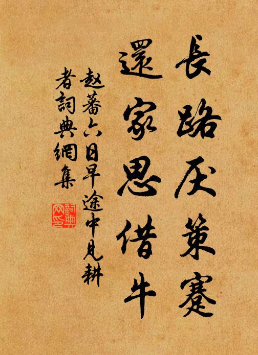 夜長更漏稀,風急鼓鼙駛 詩詞名句