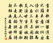 冤婦行原文_冤婦行的賞析_古詩文