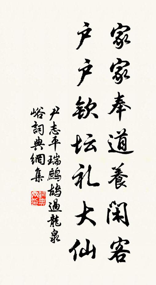 我有好爵，君子攸寧 詩詞名句