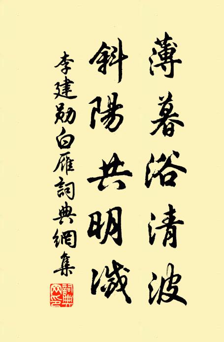 賢愚雖有殊,同為來者悲 詩詞名句