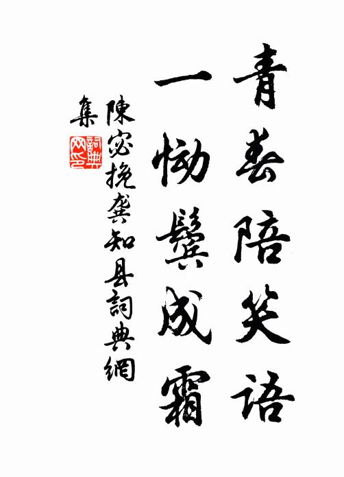 天險東南重,兵雄百二尊 詩詞名句