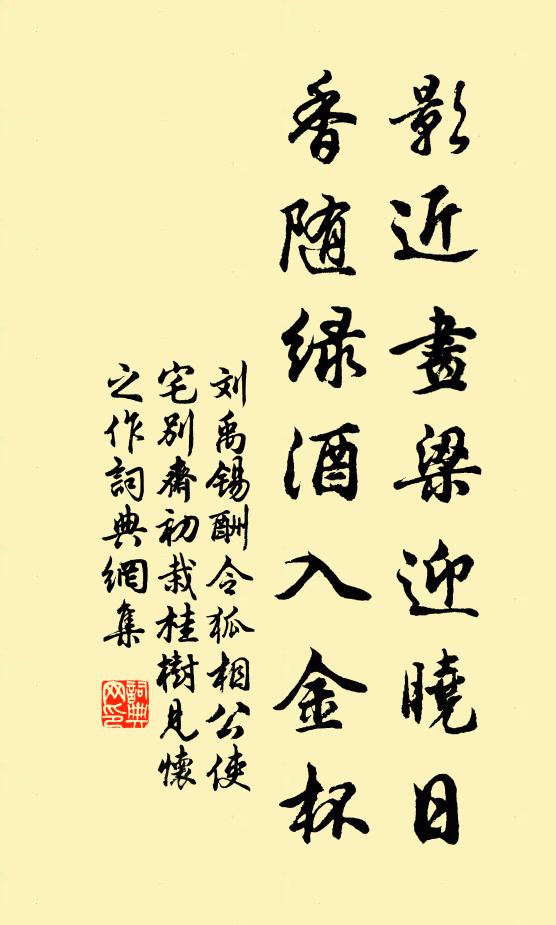 坐令臨安城，開關猶白著 詩詞名句
