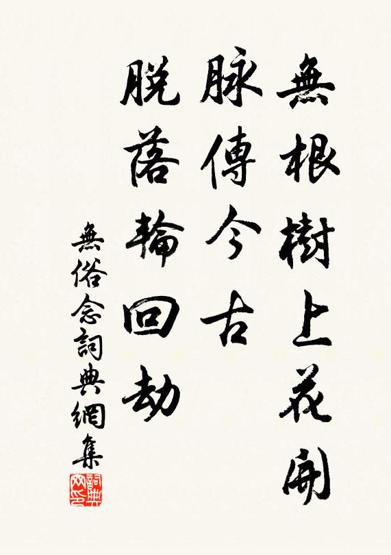 行逢二三月,九州花相映 詩詞名句