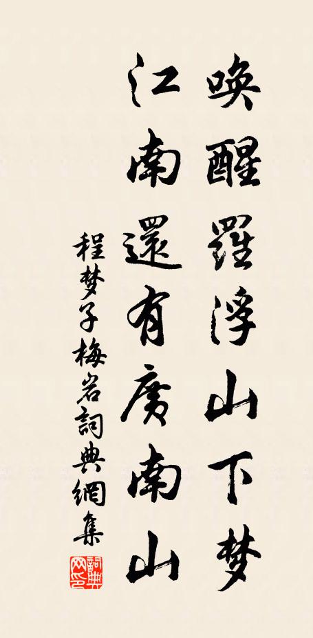 輕覆雕盤一擊開，星星微火自徘徊 詩詞名句