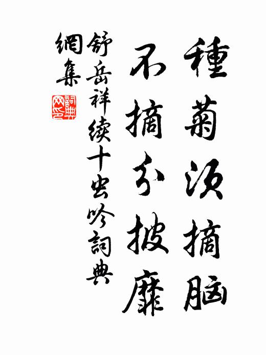 殘漏驚人夢裡，孤燈對景成雙 詩詞名句