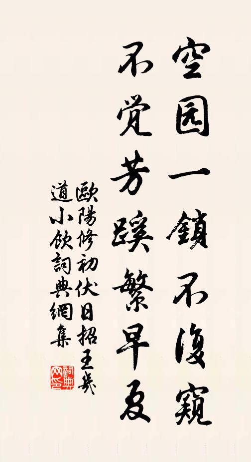 瑰奇恣搜貝千趾,老仙遺祠邈誰始 詩詞名句