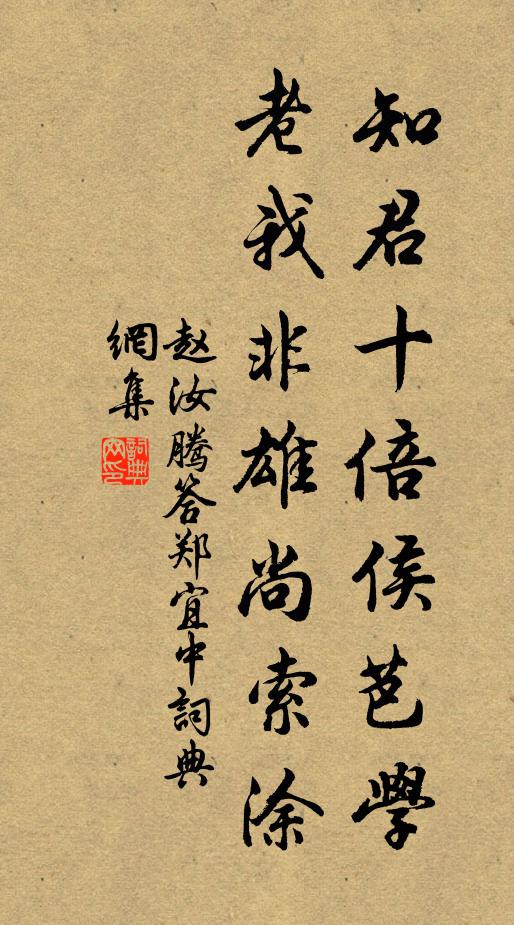 東風吹雨濕平蕪,三疊陽關醉唾壺 詩詞名句