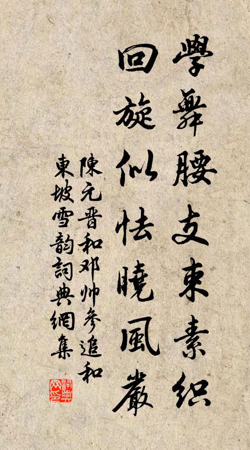 逮公今出峽，賤跡人羈束 詩詞名句