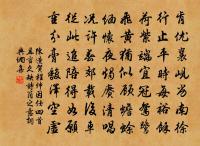 同劉監丞步觀長乾寺後諸園原文_同劉監丞步觀長乾寺後諸園的賞析_古詩文