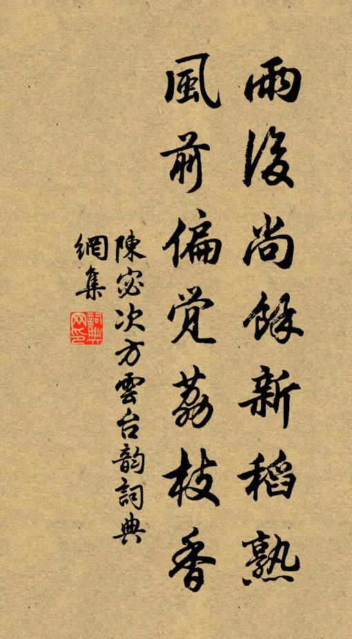 細看六出瑤英小，檐蔔分明是雪花 詩詞名句