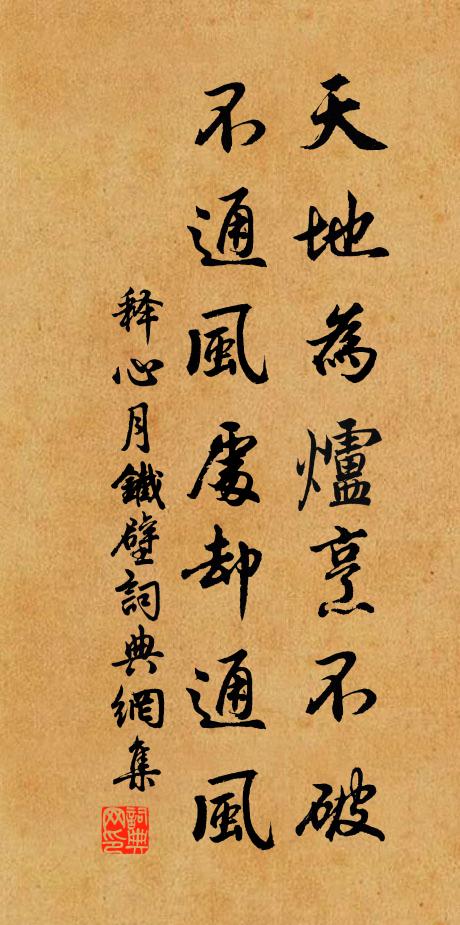 李季衡的名句_李季衡的詩詞名句_詩詞名句