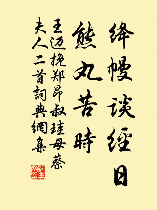 威貪陵布被，光肯離金罍 詩詞名句