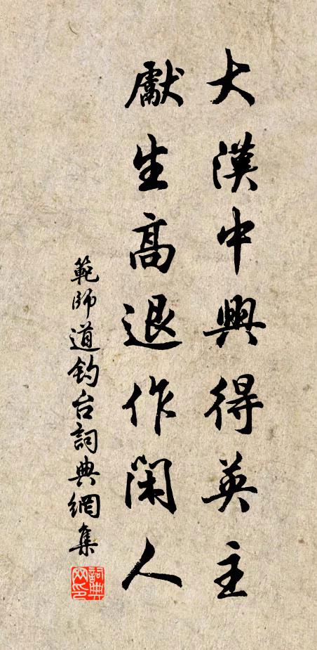 亭下響流澌,衣波雙鷺鶿 詩詞名句