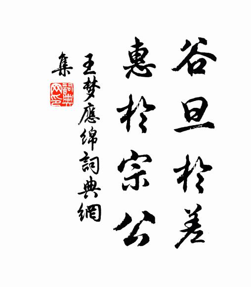 閘河東畔垂楊柳，時有鶯聲似故鄉 詩詞名句