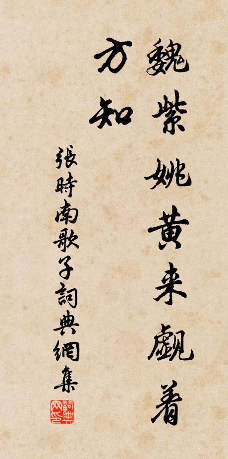 新有千絲明曉鏡，舊無一畫贊宵衣 詩詞名句