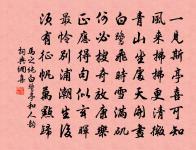 鷓鴣天(丁卯歲壽太夫人)原文_鷓鴣天(丁卯歲壽太夫人)的賞析_古詩文