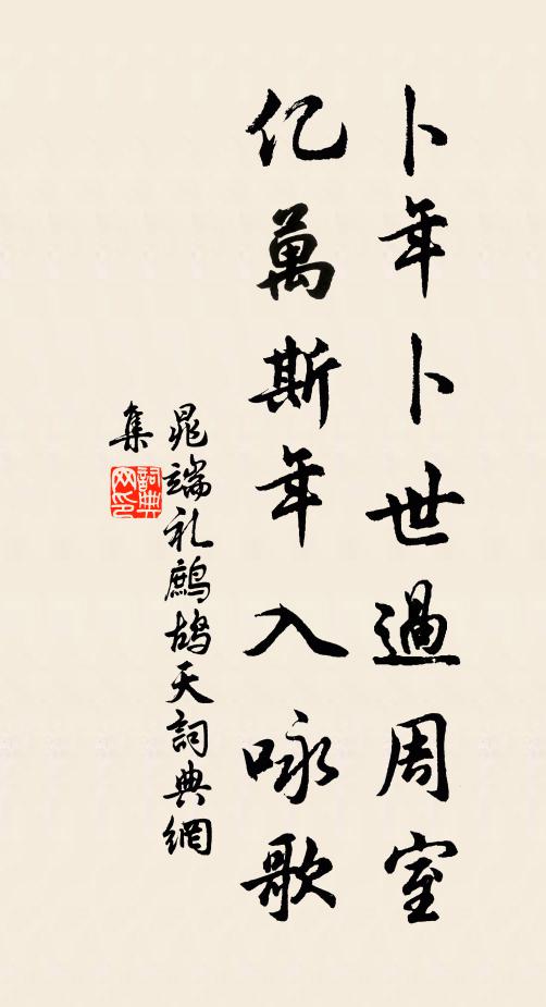 有如長庚月,到曉爛不收 詩詞名句