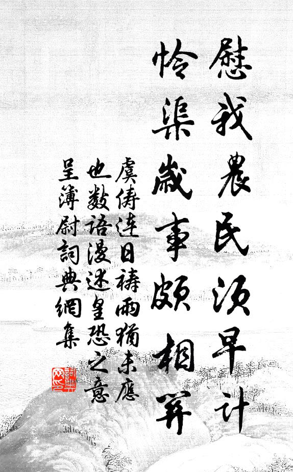 象牙白齒雙梳子，駝骨紅紋小棹篦 詩詞名句