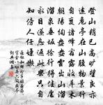 偈頌六十八首原文_偈頌六十八首的賞析_古詩文