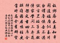 偈頌二十三首原文_偈頌二十三首的賞析_古詩文