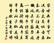 頌古八首原文_頌古八首的賞析_古詩文