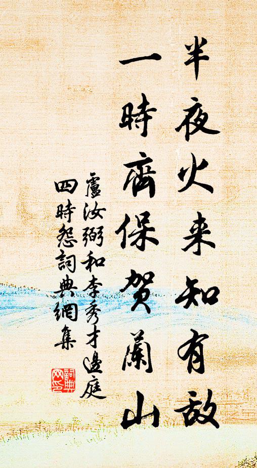 旦兒云:大王萬福 詩詞名句