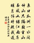 柳梢青·病酒心情原文_柳梢青·病酒心情的賞析_古詩文