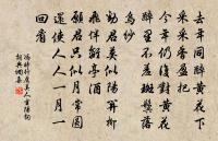 初春苦寒久不到雙溪成長句書懷原文_初春苦寒久不到雙溪成長句書懷的賞析_古詩文