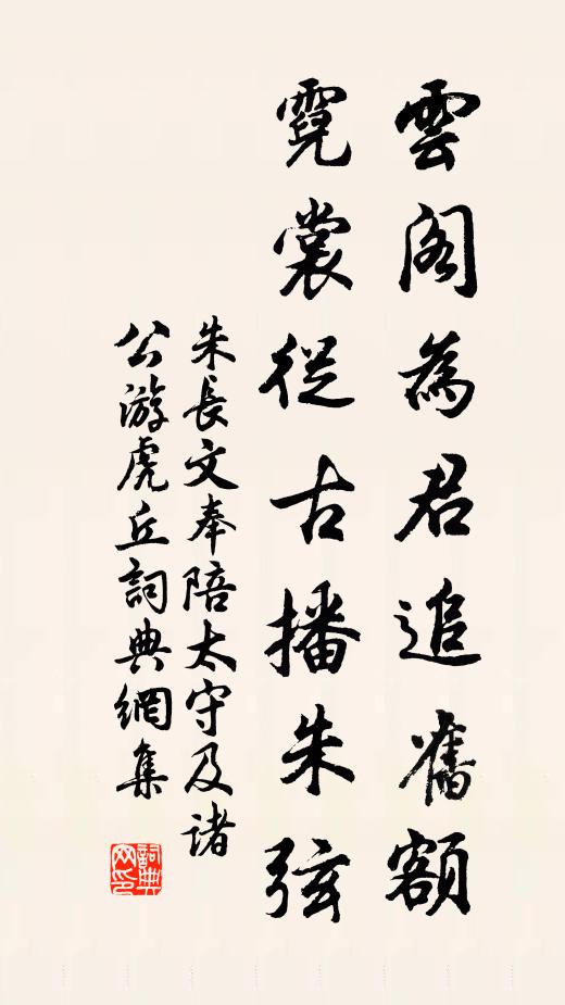 歡娛非老大，成長是嬰兒 詩詞名句