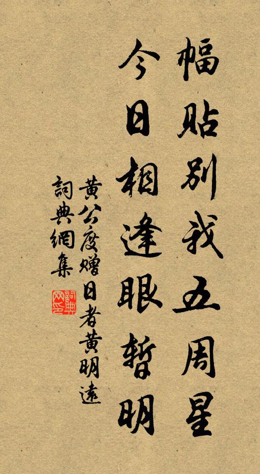 若令新歲能翻舌，先寄城東老員詩 詩詞名句