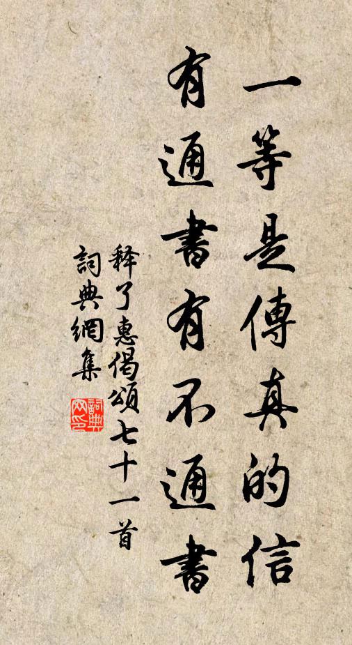 白髮青衫故倦遊，何人能辦釣鰲鉤 詩詞名句