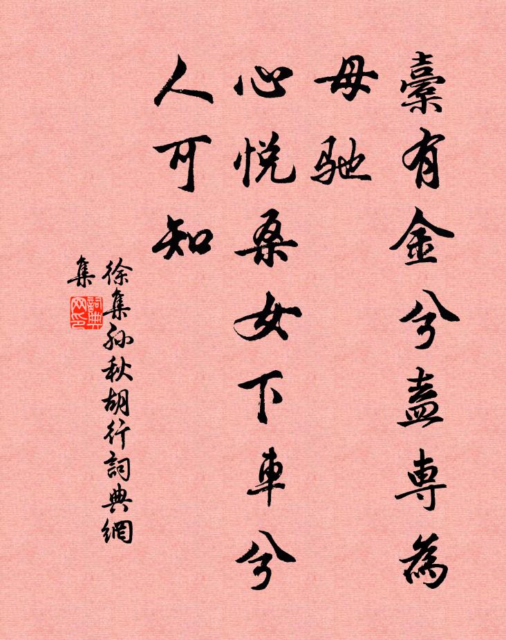 嶺恥每苦煙瘴深,煙瘴何曾禍忠直 詩詞名句