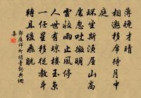 和范景仁王景彝殿中雜題三十八首並次韻其二原文_和范景仁王景彝殿中雜題三十八首並次韻其二的賞析_古詩文