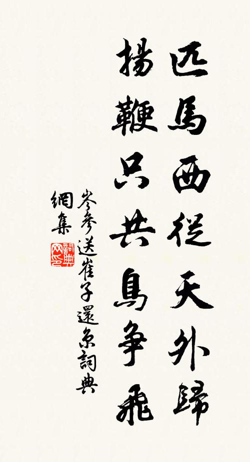 千官,迎萬乘,絲綸疊疊,錦繡重重 詩詞名句